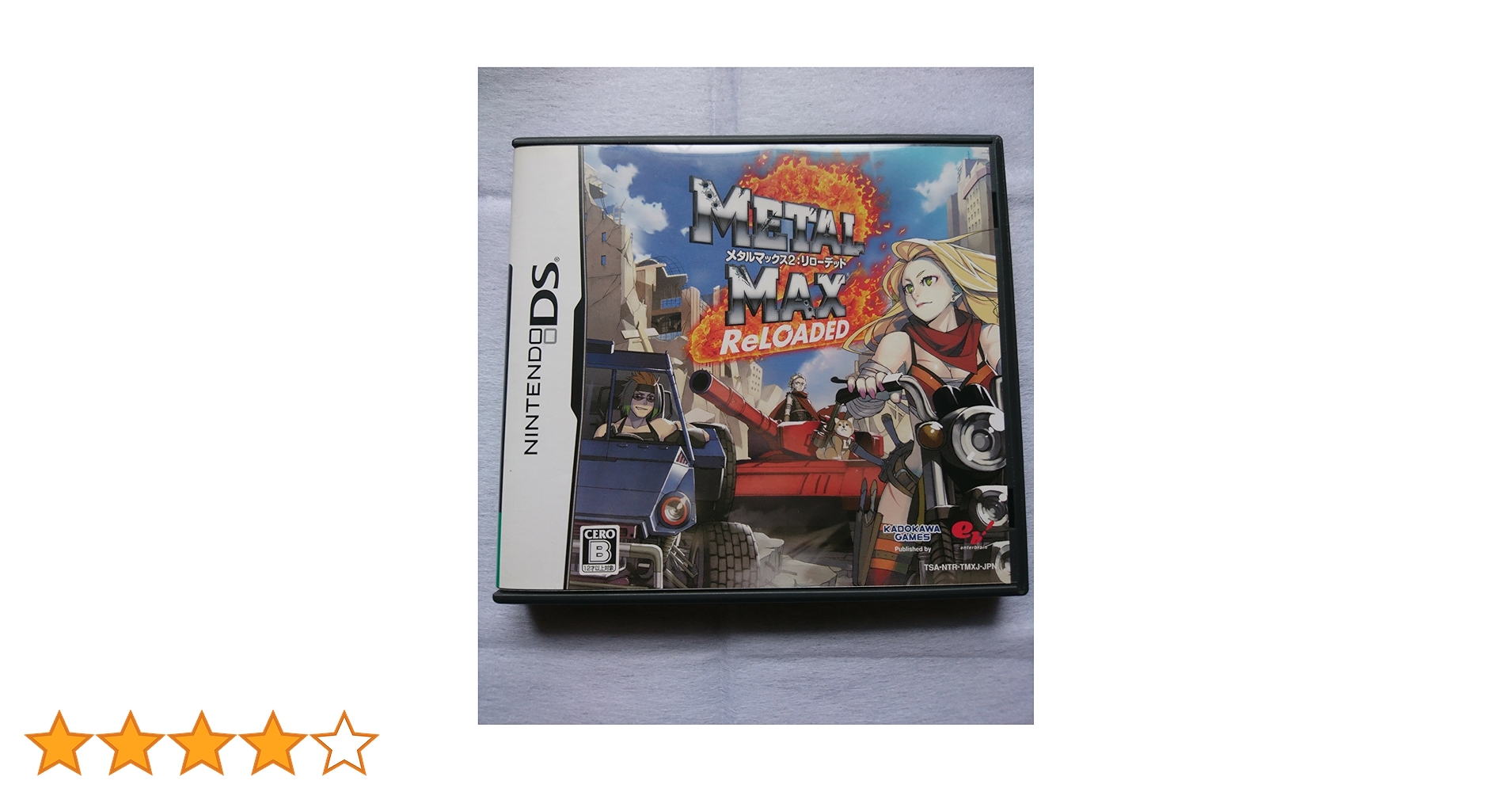 メタルマックス2：リローデッド　DS Amazon.co.jp: メタルマックス2: リローデッド Limited Edition